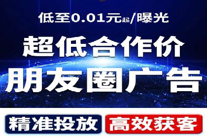 百度竞价账户托管实战经验：如何优化广告投放策略